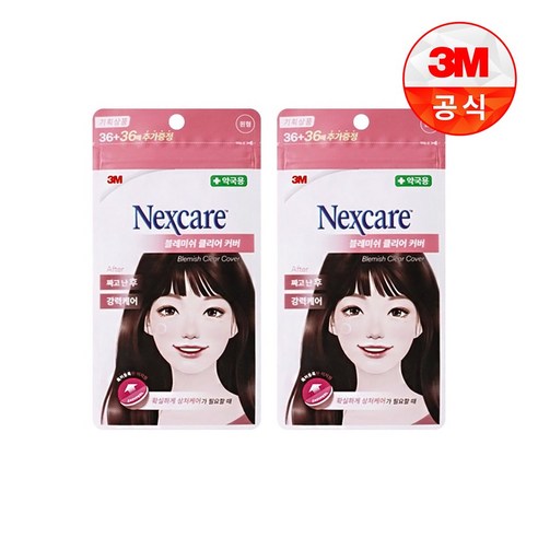 넥스케어 블레미쉬 클리어 커버 밴드 36 + 36 72개입, 2개 솔직 후기 | 실사용자 리뷰 분석 - 상품 이미지 1