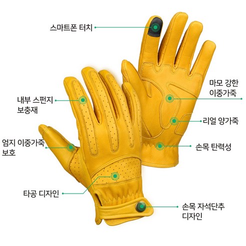 오제로 남녀공용 가죽 스마트 터치 타공 통풍 춘추용 오토바이 장갑 이미지 3