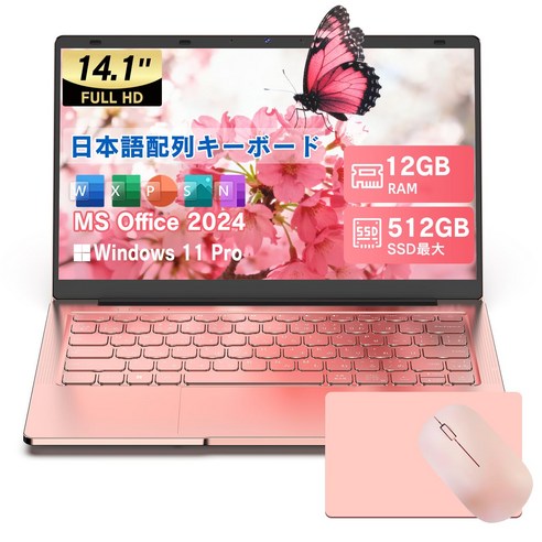 [2026 14 [Office 2024 11 pc IPS 신등장]Wingame 노트북 인치 일본어 키보드