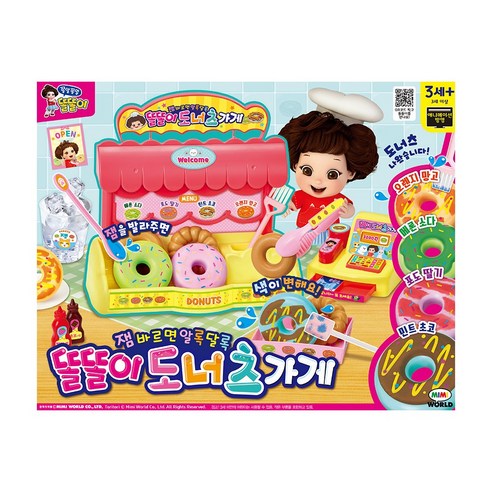 미미월드 똘똘이 도너츠가게, 1개, 혼합색상