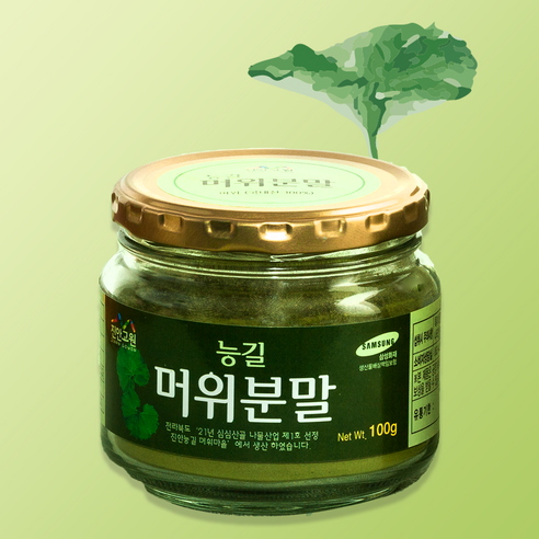 무농약 머위잎으로 만든 친환경 머위분말 머위가루 이미지 3
