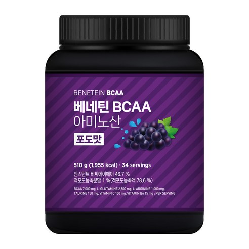 베네틴 BCAA 7000 필수 아미노산 보충제 포도맛 510g, 1개 맛있게 먹은 솔직 후기 썸네일