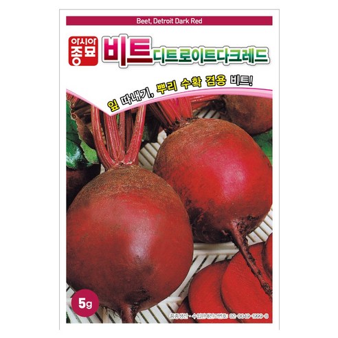 아시아종묘 씨앗 비트 디트로이트다크레드 5g, 1개 1개