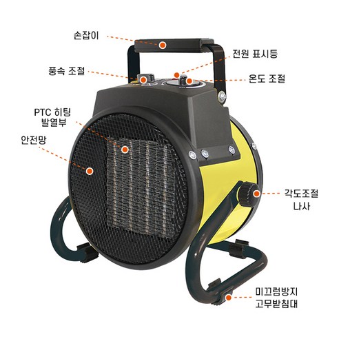 혹한의 추위도 문제없는 TNT 산업용 전기 온풍기 TPC 팬히터!