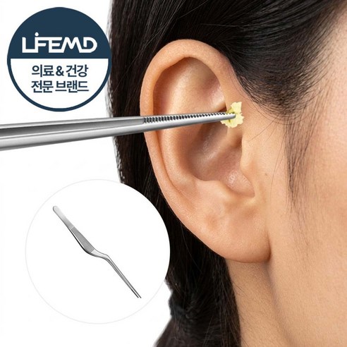 라이프엠디 귀집게 핀셋 귀지 제거 후비개 귓밥 청소 귀이개 귀파개 스텐 집게, 1개, 실버