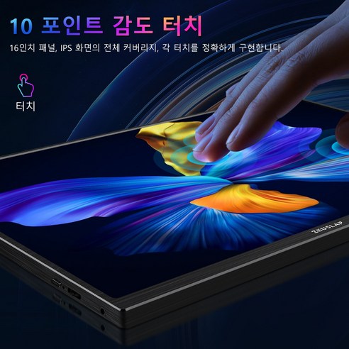 제우스랩 ZEUSLAP P16T 16