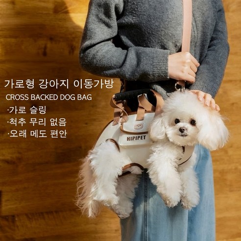 HERON 통기성 좋은 경량 강아지 고양이 이동가방 | 크로스백 숄더백 2way | 외출용 휴대용 펫 백팩 | 여행용 소형견 애완동물 가방, 1개, 갈색