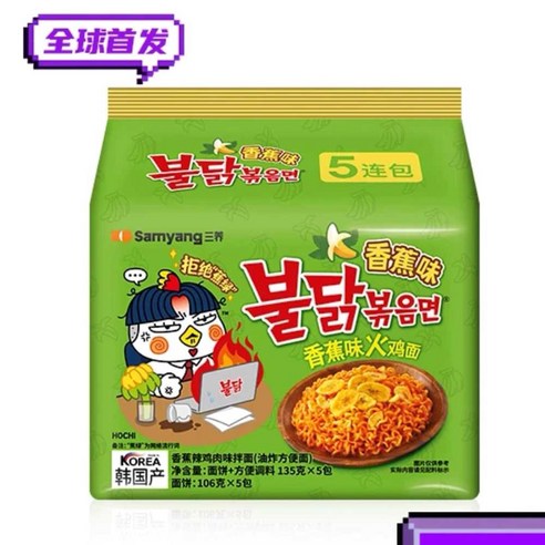 불닭볶음면 바나나맛 터키면 중국내수용 5개입 - 식품건조기 | 쿠팡