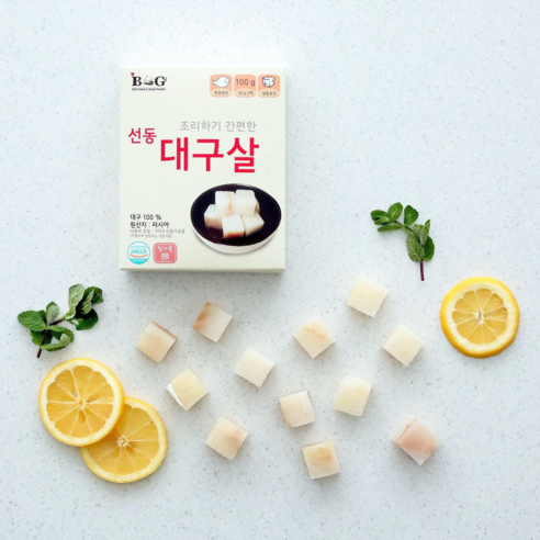 아기 첫 생선 이유식, 손질 걱정 끝!