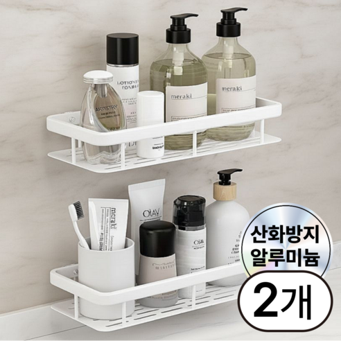버튼머쉬룸 무타공 욕실선반 일자형, 2개입, 화이트