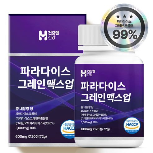 [정품] 파라다이스 그레인 맥스업 파라다이스 그래인 추출물, 1개, 120정