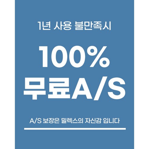 숨 쉬는 공간, 행복을 더하다: 밀렉스 스윗플래닛으로 쾌적한 일상을!