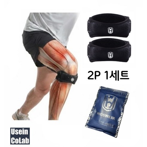 특가! NEW 고탄력 슬개건 슬개골 헬스 운동 무릎 보호대 2p 블랙, 1세트