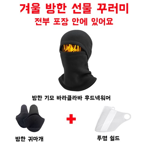 충격흡수 자외선차단 안전 헬멧 남성용 여성용 안전용 하프 헬멧 오픈페이스헬멧 자외선 차단 안전 헬멧 이미지 3