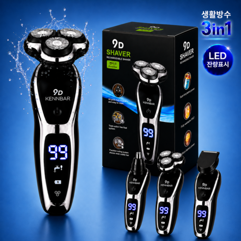 켄바르 남자 3헤드 전기 면도기 전동 생활방수, 블랙, JNYN260309KC01(LED)