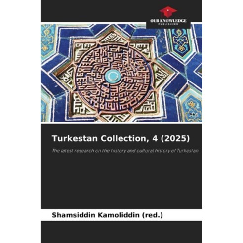 (영문도서)Turkestan Collection 4 (2025) Paperback, Our Knowledge Publishing, English, 9786209575716