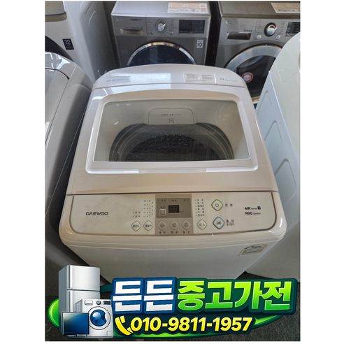 [ 중고세탁기 ]-[ 최상급AAA ] 삼성 통돌이 세탁기 12kg 서울 경기 설치가능