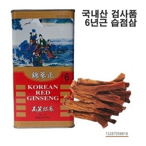 고려홍삼 6년근 기타홍삼 캔대편 20뿌리 금산홍삼 발효홍삼 뿌리홍삼 건홍... 맛있게 먹은 솔직 후기 - 상품 이미지 1