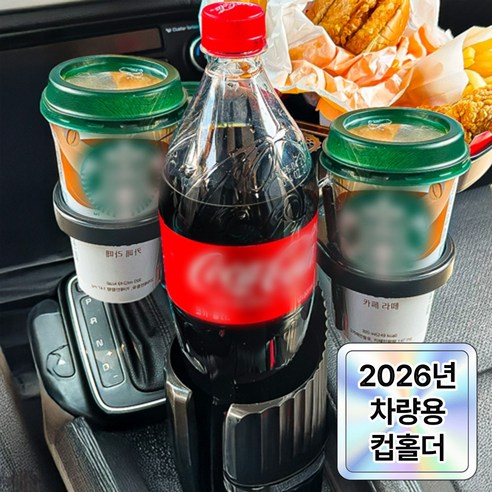 필모어 360도 회전 차량용 컵홀더 트레이 4in1, 4in1 x 블랙, 1개