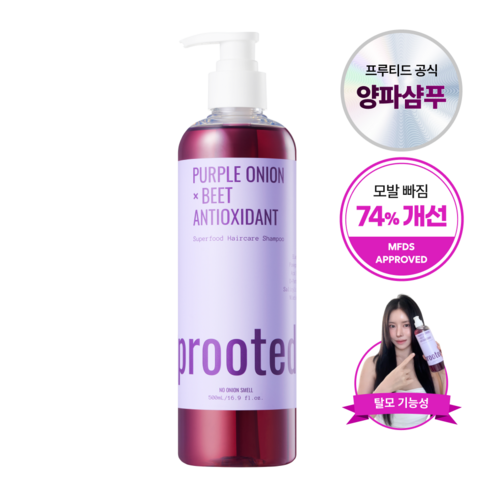 프루티드 퍼플부스터 양파 1위 탈모 샴푸 두피 볼륨 케어, 1개, 500ml