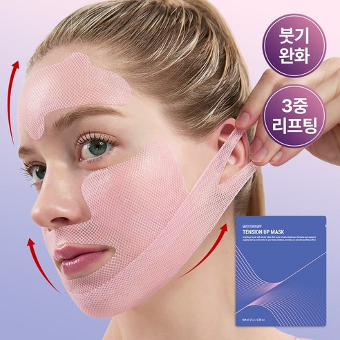 즉각 탄력으로 되찾는 거울 속 자신감