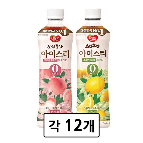 [동원] 보성홍차 아이스티 제로 복숭아 500ml 12개 + 레몬 500ml 12개