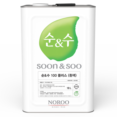 친환경적인 무광 수성페인트로 실내 벽에 세련된 인테리어 완성