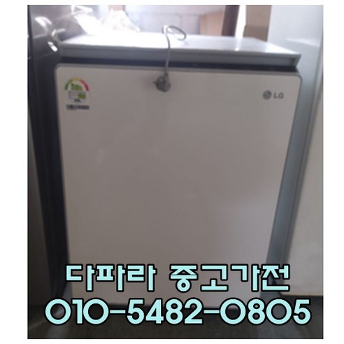 [중고가전] 엘지 김치냉장고 뚜껑형 1도어, 중고김치냉장고뚜껑