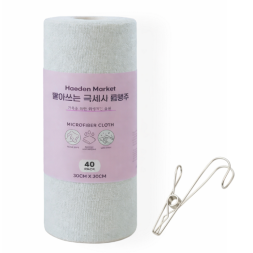 해든마켓 빨아쓰는 극세사 롤행주 한 장씩 뜯어쓰는 다용도 극세사타올 + 행주 집게 30cm 40매