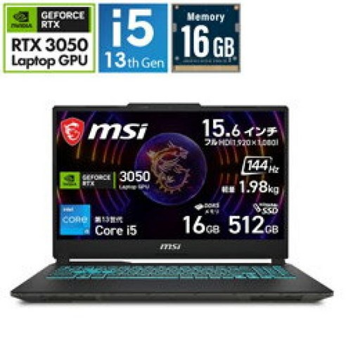 CYBORG-15-A13UC-3250JP PC MSI & Windows11 Home intel Core i5 SSD:512GB MSI(엠에스아이)