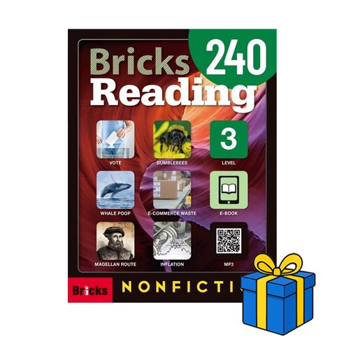 [브릭스 리딩 논픽션] Bricks Reading Nonfiction 240 - 1, 사회평론, 240-3