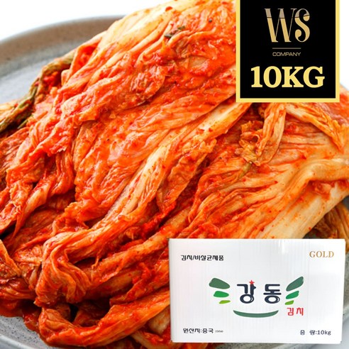 중국산 묵은포기김치 묵은지 숙성포기김치 업소용 10kg