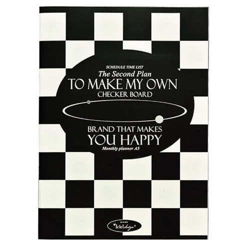 아이씨엘디자인 2026 Checker board 먼슬리 플래너 A5, 블랙, 1개