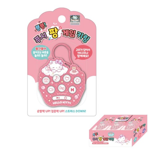 산리오캐릭터즈 푸시팡 게임키링, 헬로키티, 1개