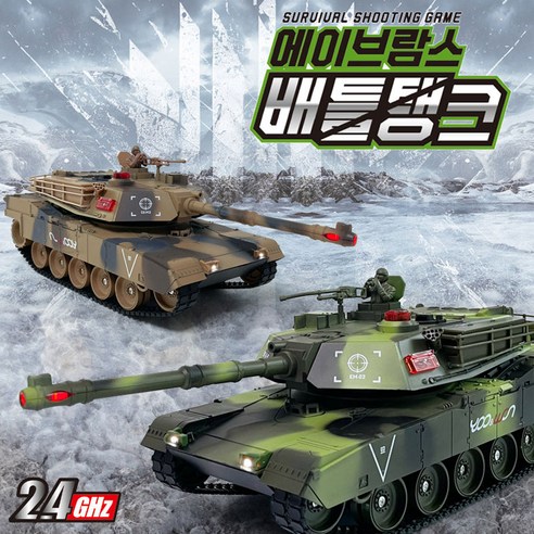 배틀탱크RC 에이브람배틀탱크, 그린, 1개