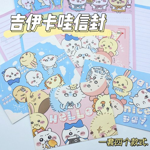 옐상 먼작귀 치이카와 편지지 세트 3종, 1개, C