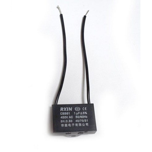 티놀지 CBB61 기동콘덴서 모터 선풍기 보일러 AC 전기 수지콘덴샤 AC450V, 1uF(블랙라인), 1개