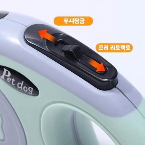 아미토 꼬임방지 강아지 자동 리드줄 강아지목줄 이미지 3