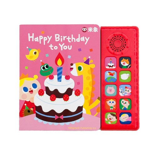 [팀브레인즈] 유아 유명 영어 동요 사운드북 100곡 영어 귀트임 11종 택 1, 7.Happy Birthday
