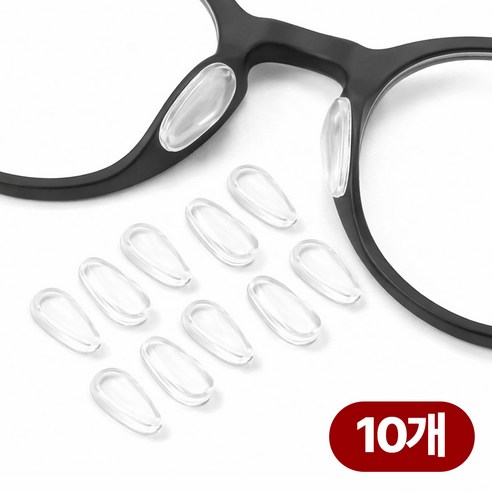 원앤모어 안경 흘러내림 방지 미끄러방지 실리콘 에어쿠션 코패드 코받침 5... 착용 후기 | 사이즈/핏 총정리 썸네일