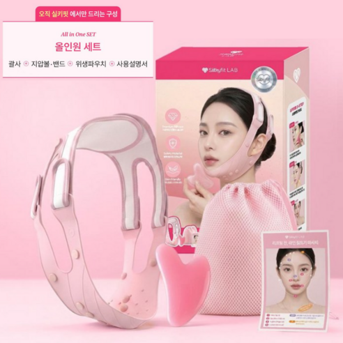 실키핏랩 3 STEP V라인 리프팅 밴드 이중턱 경락 괄사 세트 3종 이미지 3