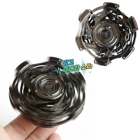 PB-07 튜닝 포크가 장착된 다층 구조의 EDC 피젯 스피너 틱틱 소리 트라이 스피너, 1개, Black