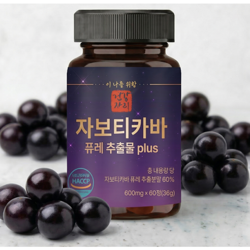 건강자리 자보티카바 퓨레 추출물 plus 600mg정, 1개, 60정