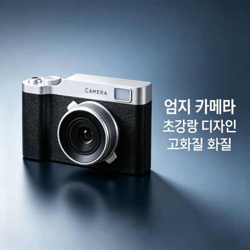 PYHO 레트로 고화질 똑딱이 카메라 5000만 화소 64G 메모리 세트 1080P LED 보조광 탑재 휴대용 디카, 블랙