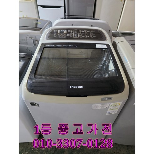 [중고] 삼성 14kg 워블 통돌이 세탁기 다이아몬드필터