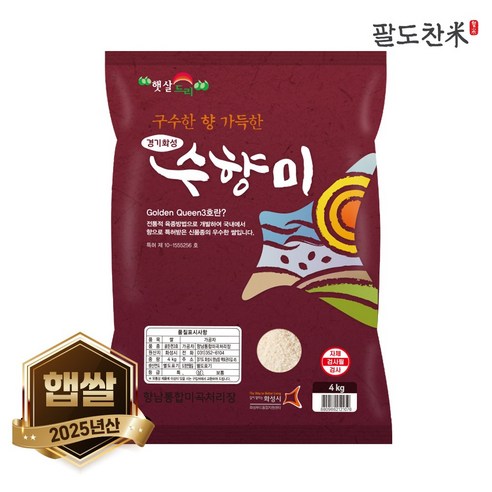 상품 이미지 4