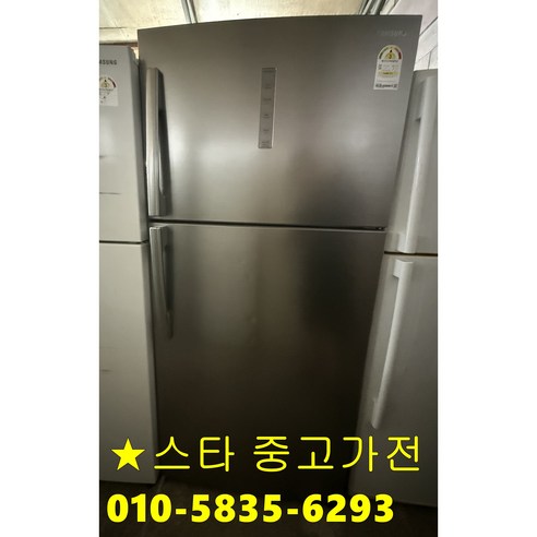 중고 615L 삼성 메탈 일반형 냉장고 23년식 최상급!, 삼성냉장고