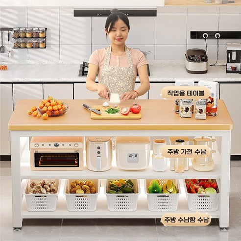 주방의 답답함을 해결하고 삶의 편리함을 더하는 3단 원목 수납장