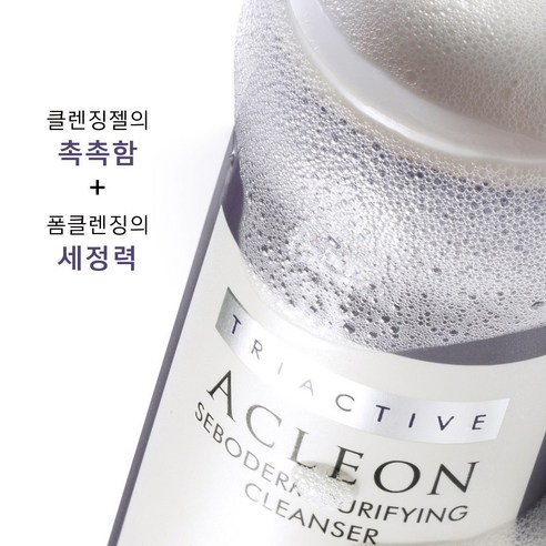 아클레온 여드름 약알칼리성 폼클렌징 이미지 2