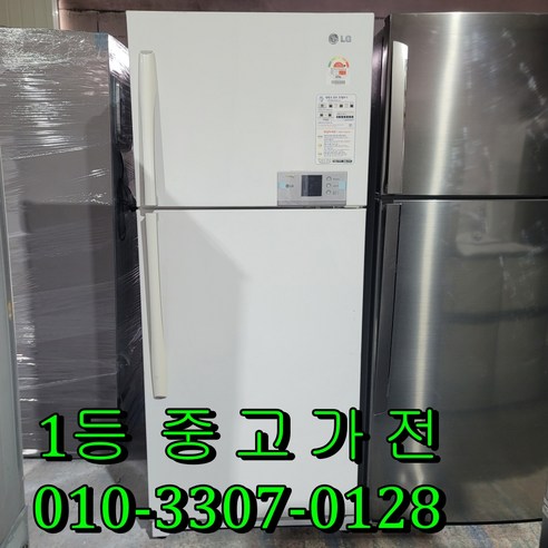 [중고] 엘지 500리터 일반냉장고 2도어